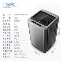 Power 10kg pulsator washing machine XQB100-10018A