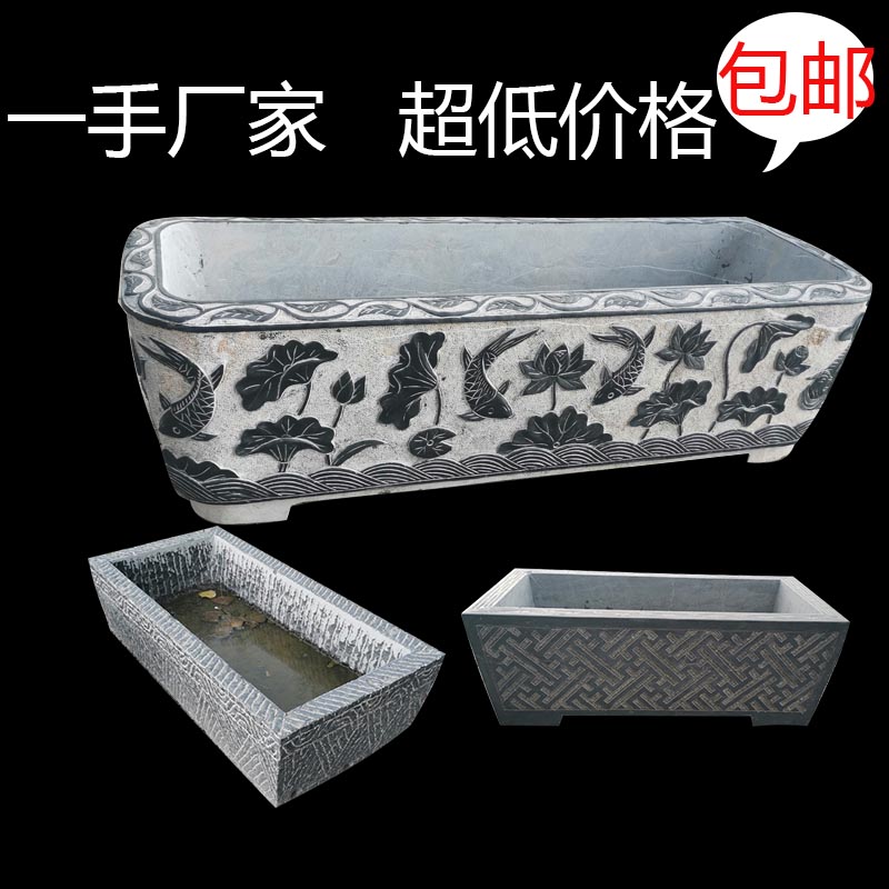 Qingji Fish Bowl Fittings Rectangular Cylinder Outdoor Cell Yard Villa Decorated Stone Flower Pot