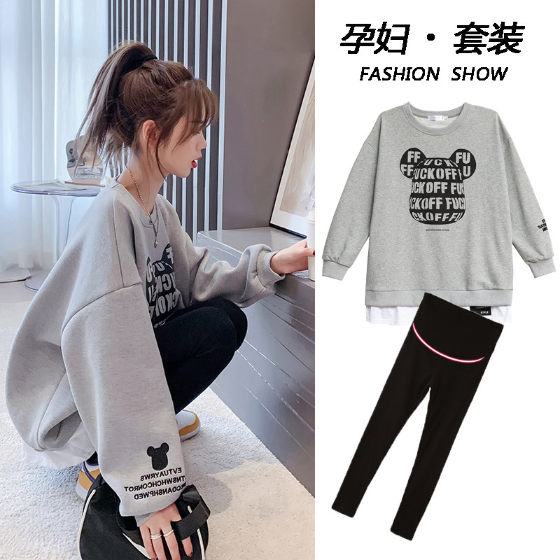 Pregnant Woman Spring Dress Kit Fashion style 2022 New Korean version loose Long sleeves jacket with long thick cotton T Spring and autumn Two sets