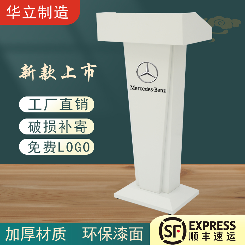 白い演台、ステンレス製の演台、ホテルの登録と駐車場の受付デスク、販売受付デスク、カスタマーサービスデスク、司会デスク