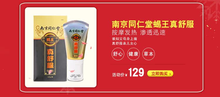 Trang web chính thức của kem dưỡng ẩm che khuyết điểm lỗ chân lông trang điểm nhỏ trước khi trang điểm che khuyết điểm the saem