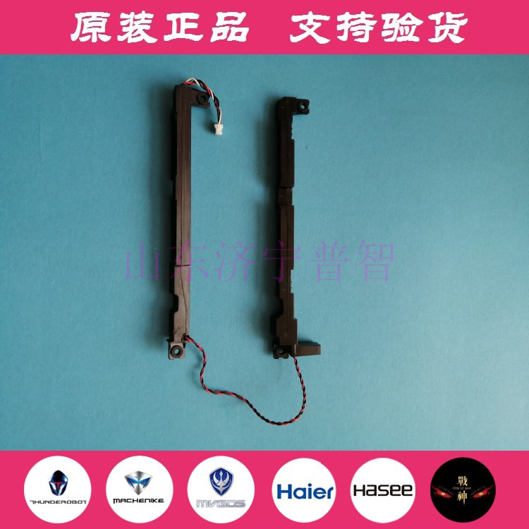 Spot Raytheon 911 Targa mechanic F117-S laptop with built-in speaker