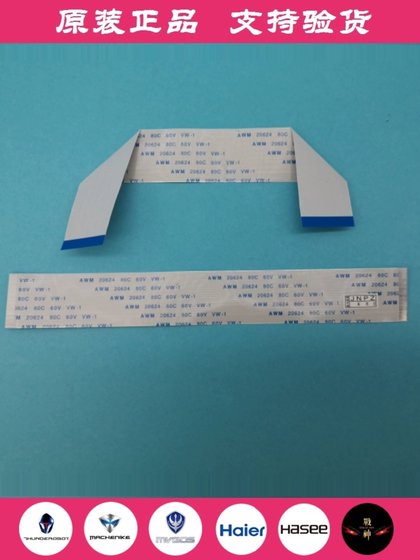 火影影刃Z5Z6机械革命Z2-R-G X8TI 机械师F117-B机械键盘排线底座