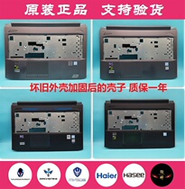 Modified version mechanic T58 Thor 911SE 911ME ST PLUS G7000M notebook shell