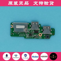 New original Haier X1P S520 S9 USB board card reader USB port