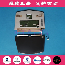 Spot Raytheon Dino-4K Dino X5Ta X6 X7a X7a touch pad