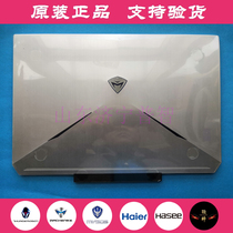 The mechanics F117-V notebook shell and the master s