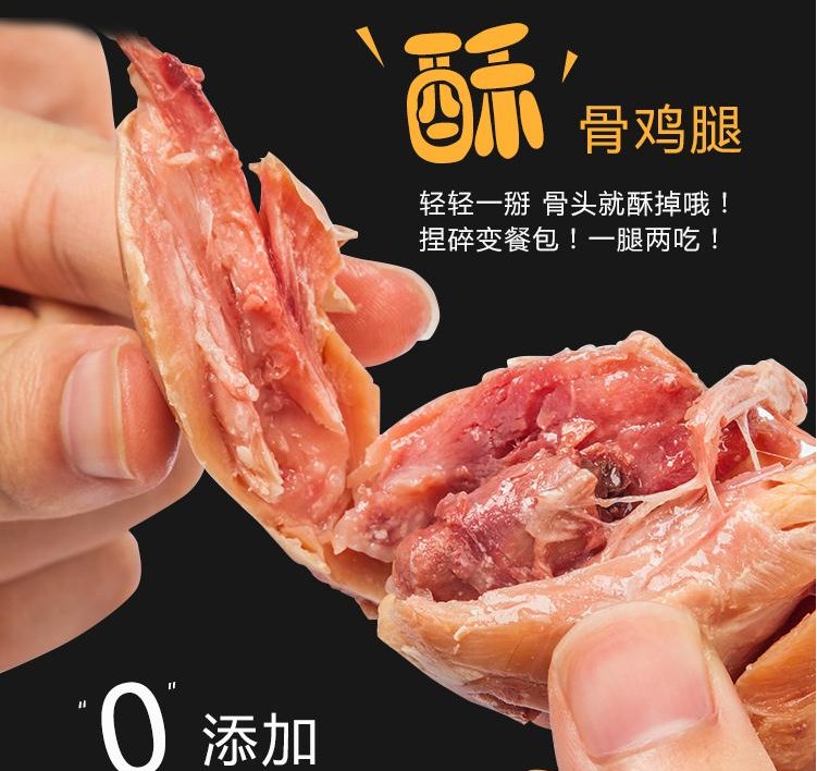 Yi và chân gà giòn Mèo và chó cưng ăn vặt nói chung huấn luyện chó ăn nhẹ 5 tặng một thức ăn cho mèo minino