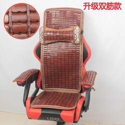 E-sports chair mat cushion summer mat engineering chair cushion network anchor computer game competition chair bamboo cushion