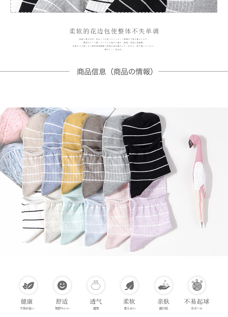Nam Cực mùa thu đông mới các quý cô mới trong phần dài của vớ cotton Phiên bản Hàn Quốc của vớ cotton gió đại học 5 đôi hộp quà hộp quà tặng vớ đẹp