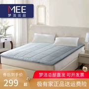 Shu Meng Jie chính hãng mềm bông nệm pad đơn người trong gia đình 1,5m 1.8m giường đôi nệm pad lại con - Nệm