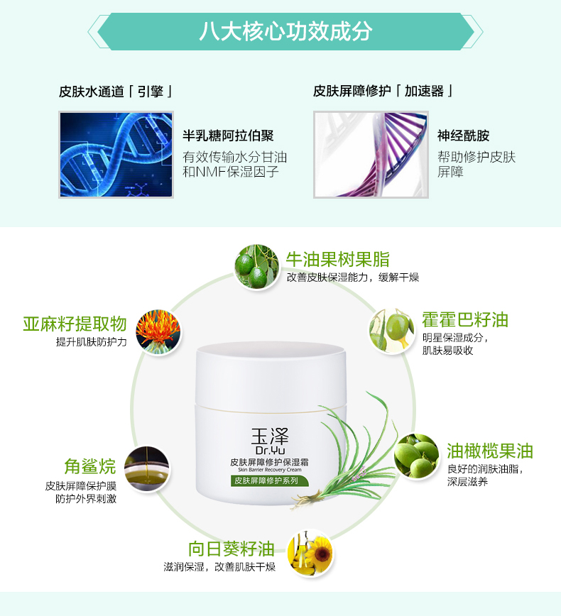 Kem dưỡng ẩm da Yuze sửa chữa kem dưỡng ẩm 50g mùa thu và mùa đông Kem chăm sóc da giữ ẩm trang web chính thức - Kem dưỡng da mặt nạ dưỡng ẩm cho da khô
