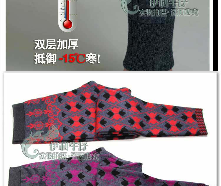 Pantalon collant Moyen-âge simple en laine - Ref 750143 Image 21