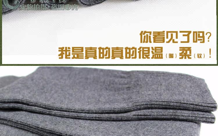 Pantalon collant jeunesse sexy en laine - Ref 751252 Image 26