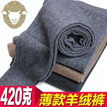 2020 autumn and winter thin cashmere pants for men and women Seamless Tie Bottom Line Pants Autumn Pants Wool Warm Pants