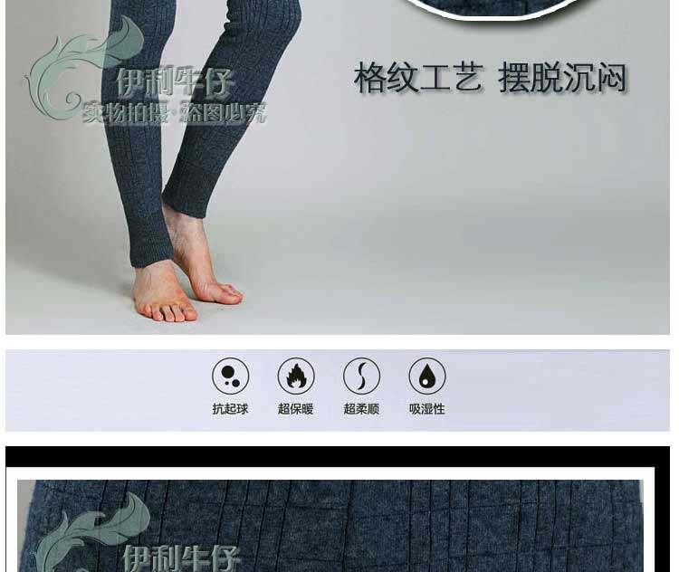 Pantalon collant Moyen-âge simple en laine - Ref 750143 Image 19