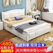 Đơn giản đồ nội thất giường gỗ rắn đôi master bedroom châu Âu, giường 1.5m1.8 giường m hiện đại gói mềm nhỏ gọn mềm trên giường - Giường