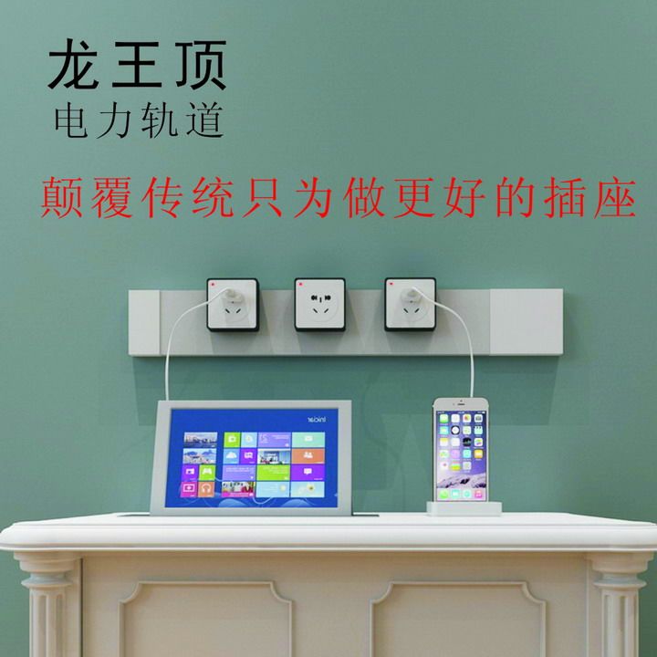 Dragon king top high-power power rail socket rail platoon plug-in office kitchen pipelined terminal board cabinet-Taobao