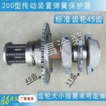 Type 200 transmission spring protector