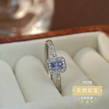 Natural tanzanite ring