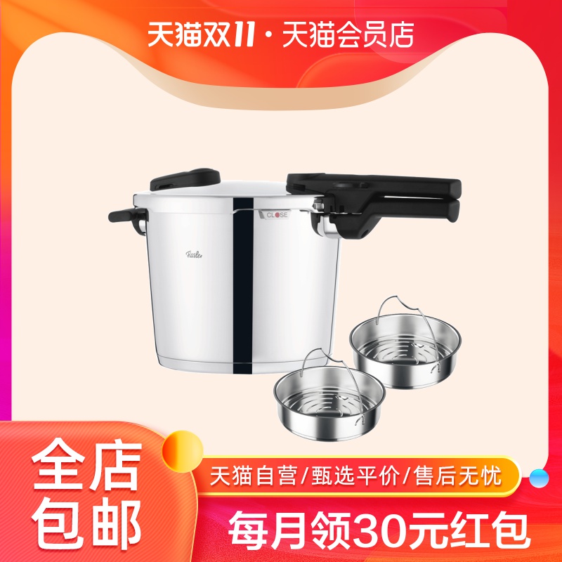 Stainless steel pressure cooker 6 liters large-capacity high-speed fast cooker imported from Germany