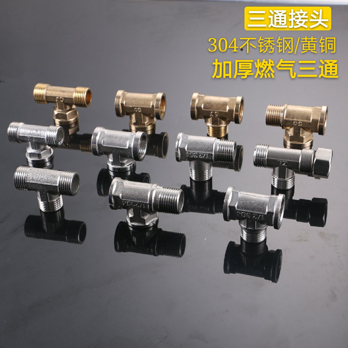 4 - point thickness stainless steel three - way wire three - way wire three - inner wire inside and outside the inside three - way connections
