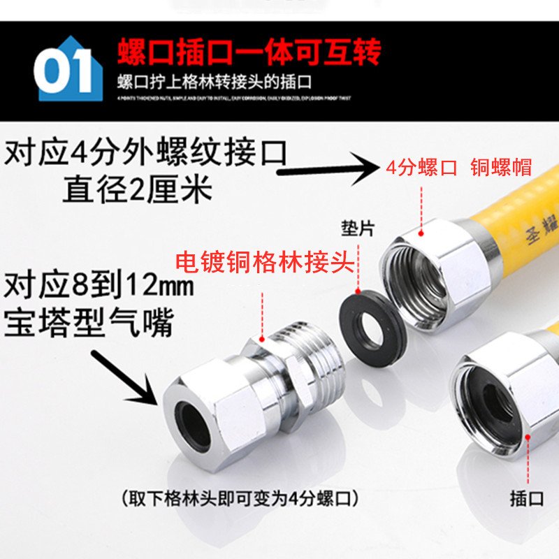 4 points 304 stainless steel gas pipe natural gas pipe gas pipe detachable buried wall perforated explosion-proof bellows thickened