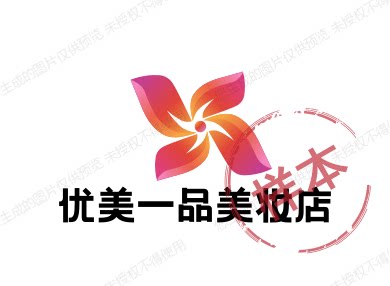 优美一品美妆店的LOGO