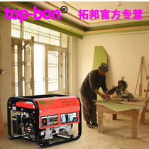 Tuobang gasoline generator 3KW small mini household 5000W miniature 220V single phase 8 KW three-phase 380V