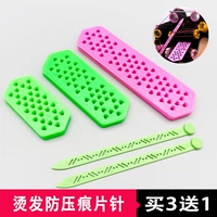 Perm Anti -Draincure отмечает иглу горячее сжигание без следов, холодные горячие булавки, необходимо выбрать иглу, парикмахерские анти -руббер.