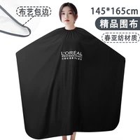 Черная накидка, 145×165см