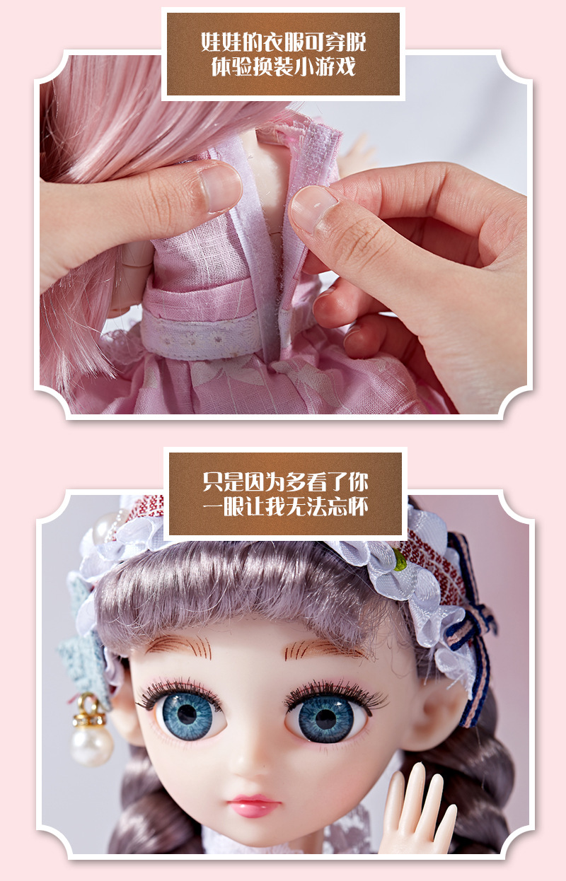 Búp bê 30CM Cô gái Elf chơi nhà hơn bốn chi di chuyển mô phỏng món quà sinh nhật công chúa ăn mặc đồ chơi - Búp bê / Phụ kiện búp bê barbie