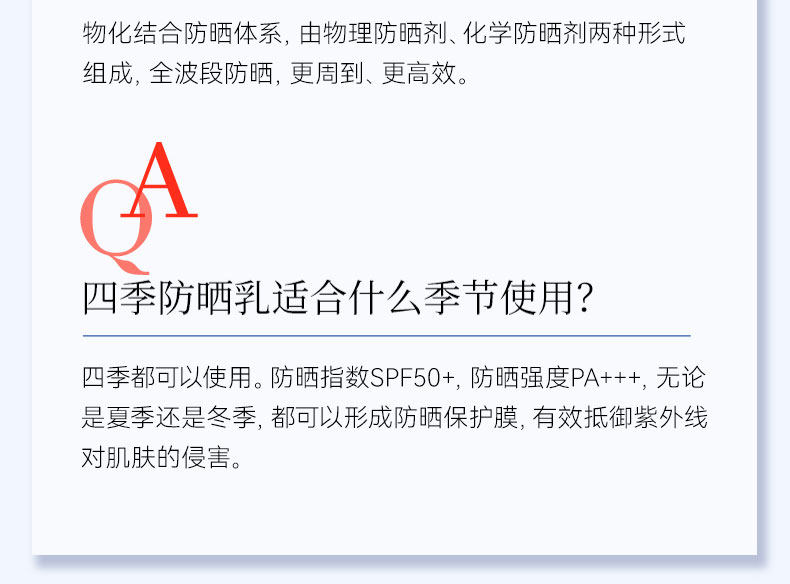 【中国直邮】 Fan Beauty 四季奢感水光裸感防晒乳  高倍防晒霜 防紫外线   50ml*1支【范冰冰品牌】