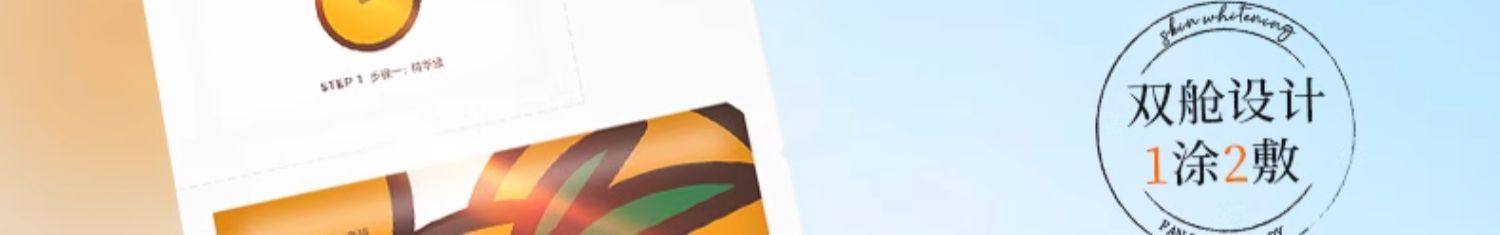 weee pdp description image 776