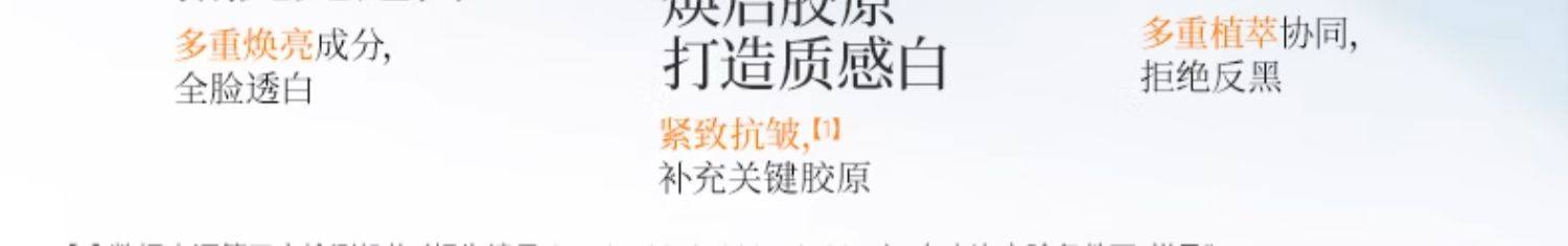 Fan Beauty VC大桔美白面膜5片装【范冰冰同款 褪暗黄淡斑点】