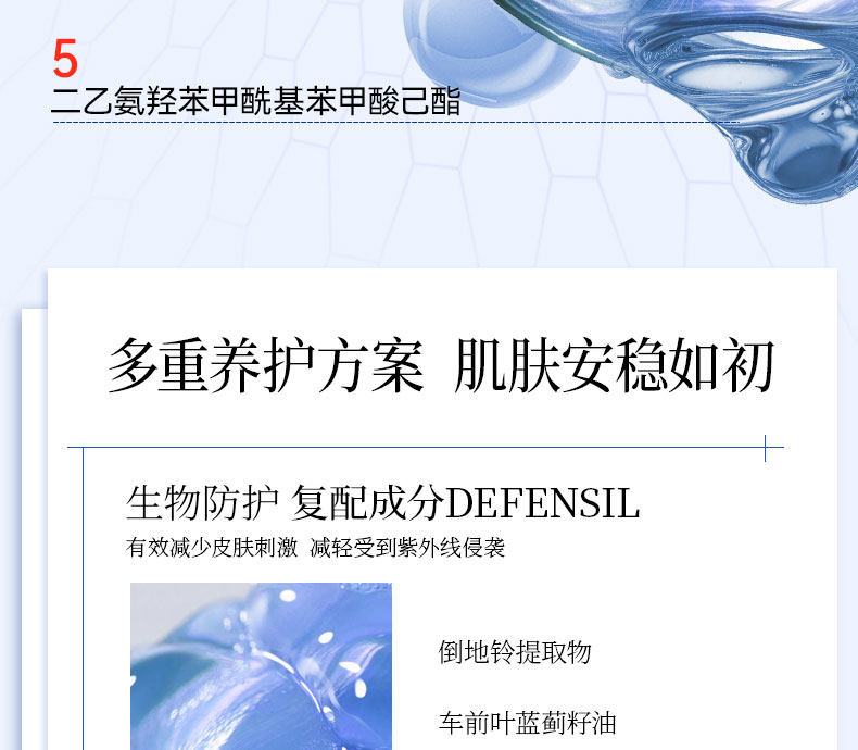 【中国直邮】 Fan Beauty 四季奢感水光裸感防晒乳  高倍防晒霜 防紫外线   50ml*1支【范冰冰品牌】