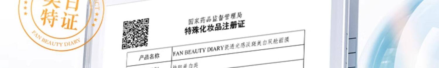 weee pdp description image 1080