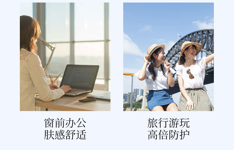 【中国直邮】 Fan Beauty 四季奢感水光裸感防晒乳  高倍防晒霜 防紫外线   50ml*1支【范冰冰品牌】