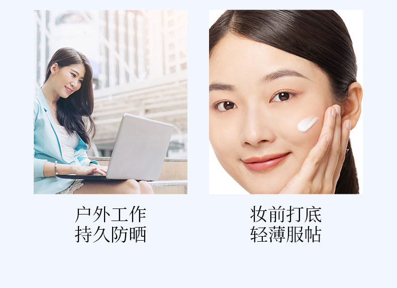 【中国直邮】 Fan Beauty 四季奢感水光裸感防晒乳  高倍防晒霜 防紫外线   50ml*1支【范冰冰品牌】