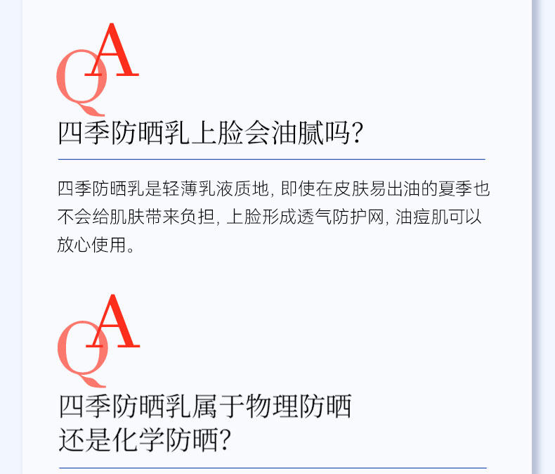 【中国直邮】 Fan Beauty 四季奢感水光裸感防晒乳  高倍防晒霜 防紫外线   50ml*1支【范冰冰品牌】