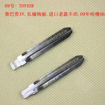 Automotive key scale billet TOY43R speed overland XV Great Wall XV Great Wall Shaka HU49(01)TOY43AT(02)