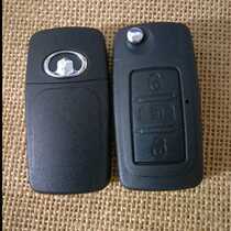 Suitable for Great Wall c30C50 car key Shell folding remote control modified replacement shell