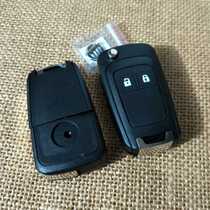 Buick New Regal LaCrosse Yinglang GT Mai Rui Bo Cruze Sail Folding Car Key Remote Control Case