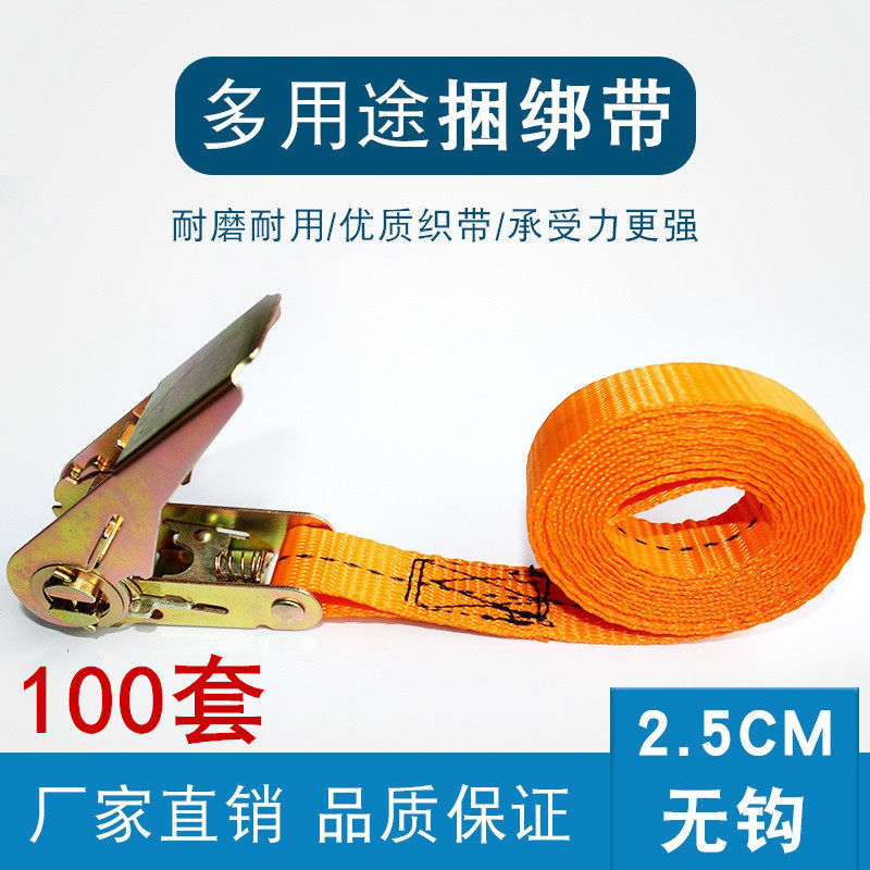 25mm wide hookless tensioner self-driving luggage binding belt retainer car ratchet tensioner fastener