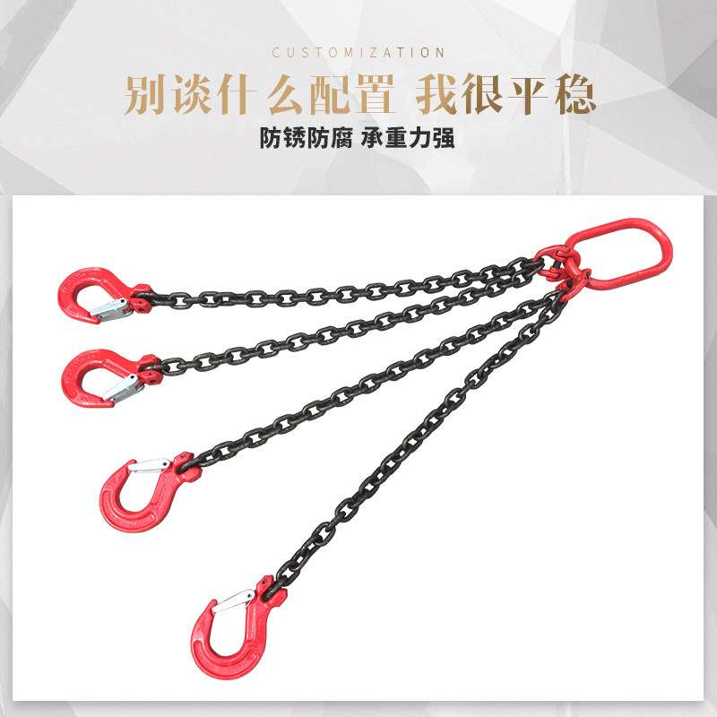 Extremities chain sling 80 Class lifting chain 1 ton 1 m 1 m 2 ton 2 ton 5 ton 3 ton 2 m 2 m 3 m 4 m