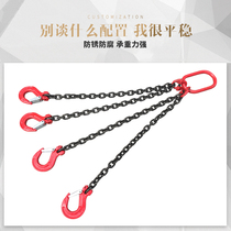 Extremities chain sling 80 Class lifting chain 1 ton 1 m 1 m 2 ton 2 ton 5 ton 3 ton 2 m 2 m 3 m 4 m