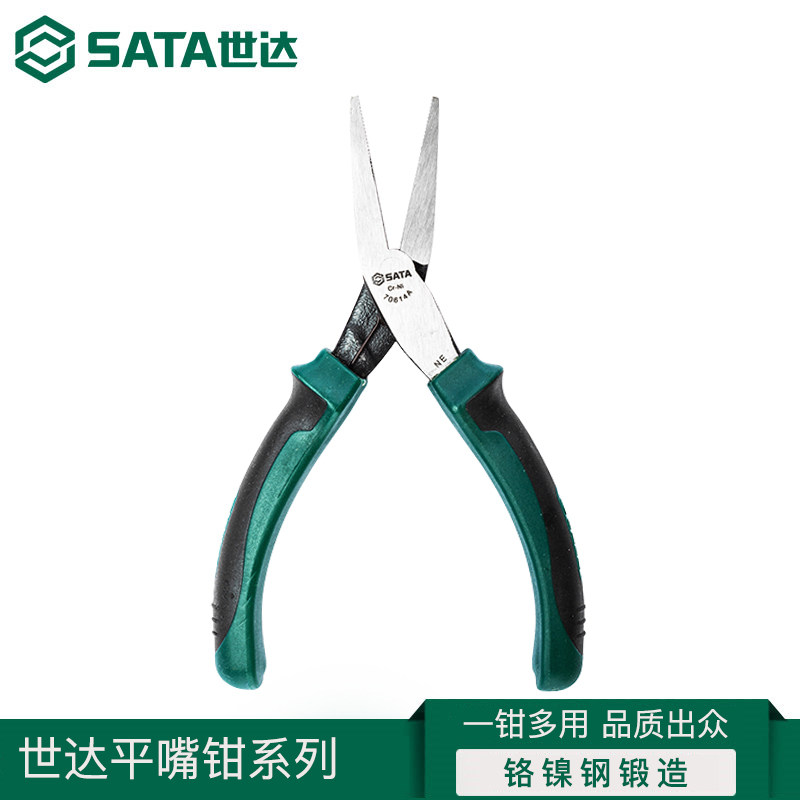 Shida Mini Flat Mouth Pliers Hand Toothless Toothless Flat Mouth Pliers Needle Mouth Pliers Small Pliers 70614A 70617A-Taobao