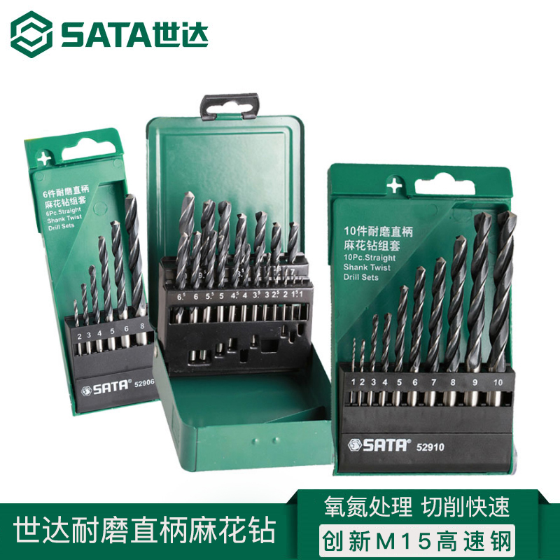Shida Abrasion Resistant Straight Shank Twist Drill Set Shock Drill Bit stainless steel perforated swivel head high speed net electric drill