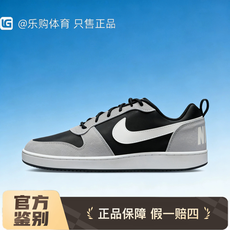 Nike/Nike Court Borough Wear-Resistant, Lightweight, Breathable, Low-Top Student Casual Sneakers 844881-005