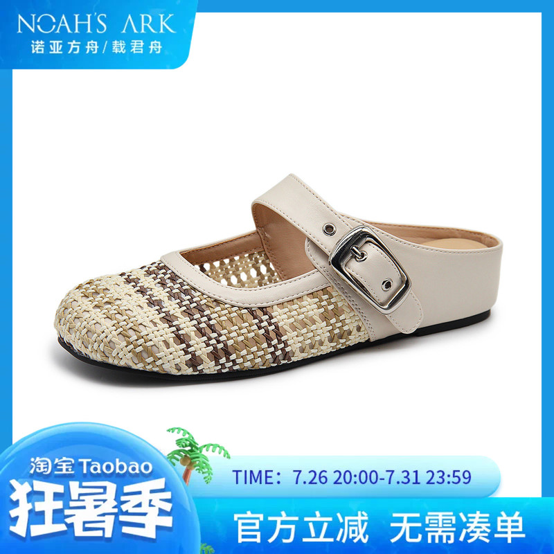 Noah's Ark 2026 Woven Half-Slippers for Women, Slip-On Mary Jane Buckle Mules 6B421029 Noah's Ark 2026 Woven Half-Slippers for Women, Slip-On Mary Jane Buckle Mules 6B421029